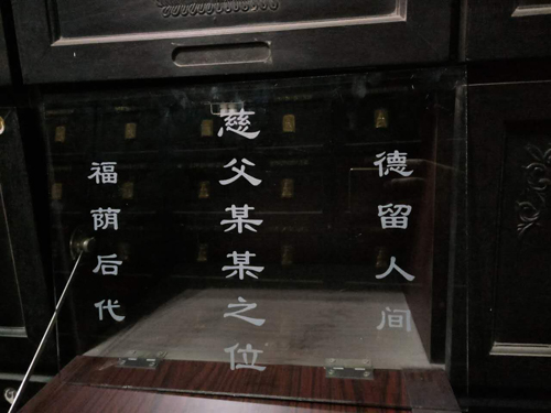 极乐坛玻璃刻字.jpg